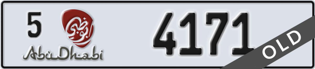 abu dhabi License Plate Number 4171 Code 5