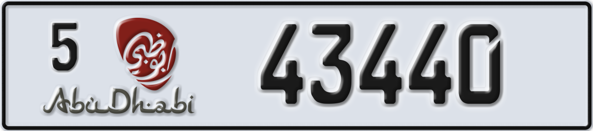 abu dhabi License Plate Number 43440 Code 5