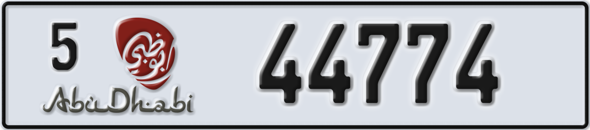abu dhabi License Plate Number 44774 Code 5