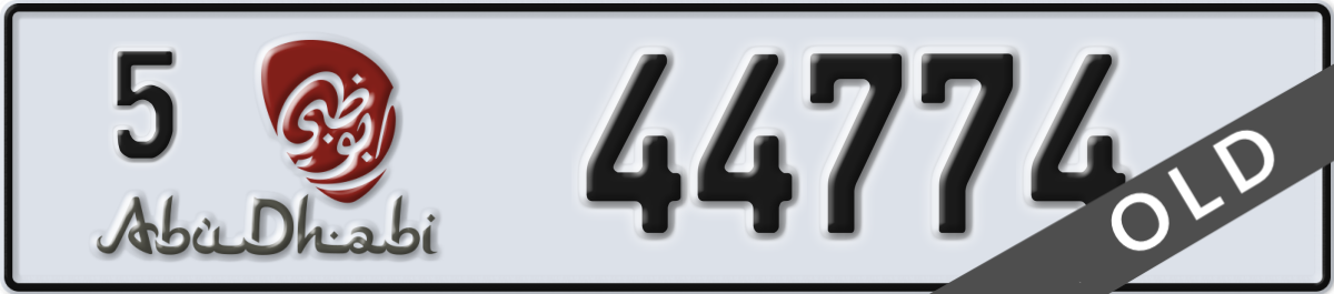 abu dhabi License Plate Number 44774 Code 5