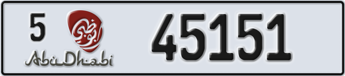 abu dhabi License Plate Number 45151 Code 5