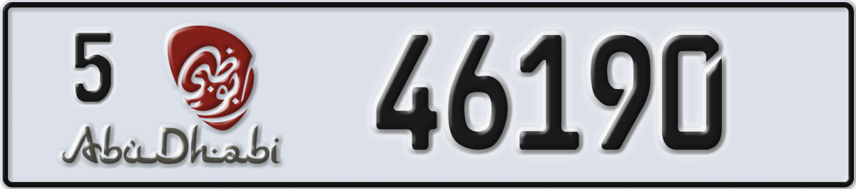 abu dhabi License Plate Number 46190 Code 5
