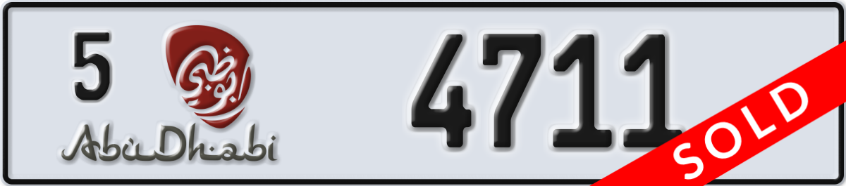 abu dhabi License Plate Number 4711 Code 5