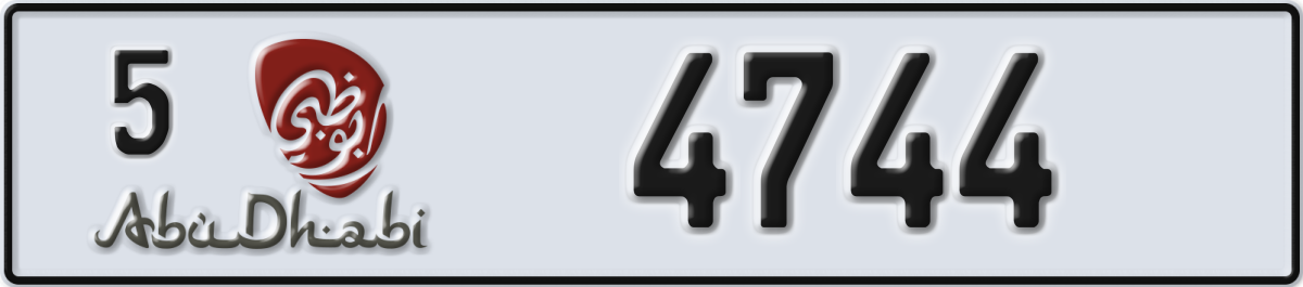 abu dhabi License Plate Number 4744 Code 5