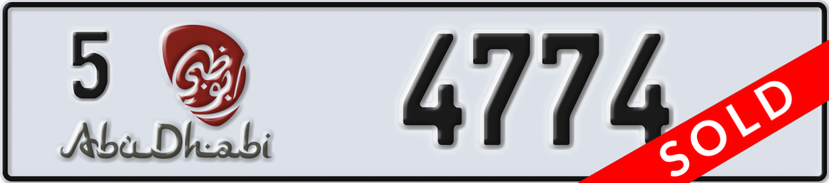 abu dhabi License Plate Number 4774 Code 5