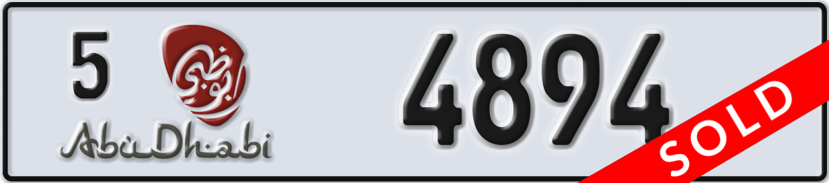 abu dhabi License Plate Number 4894 Code 5