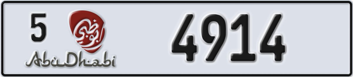 abu dhabi License Plate Number 4914 Code 5