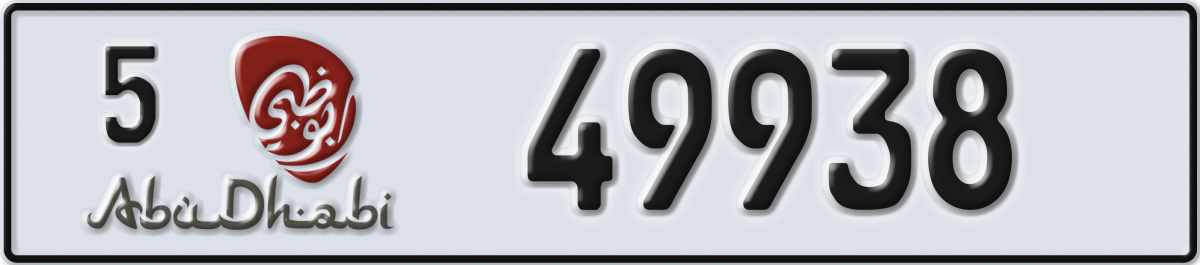 abu dhabi License Plate Number 49938 Code 5