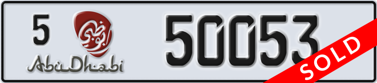 abu dhabi License Plate Number 50053 Code 5