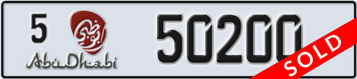 abu dhabi License Plate Number 50200 Code 5