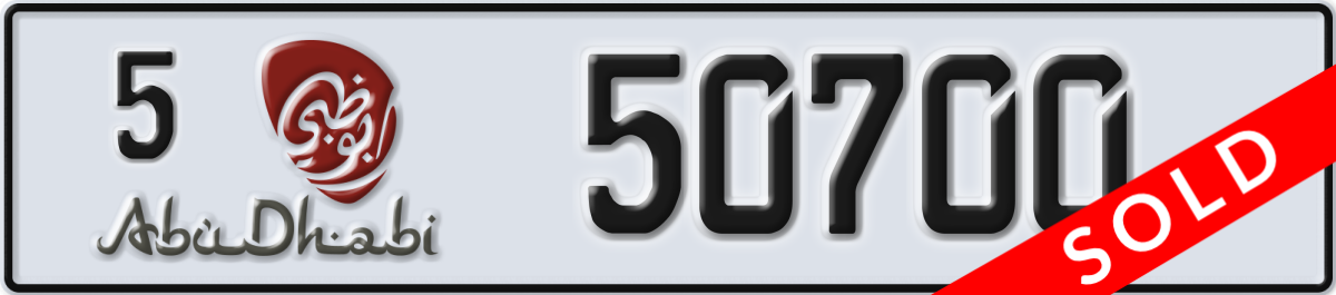 abu dhabi License Plate Number 50700 Code 5