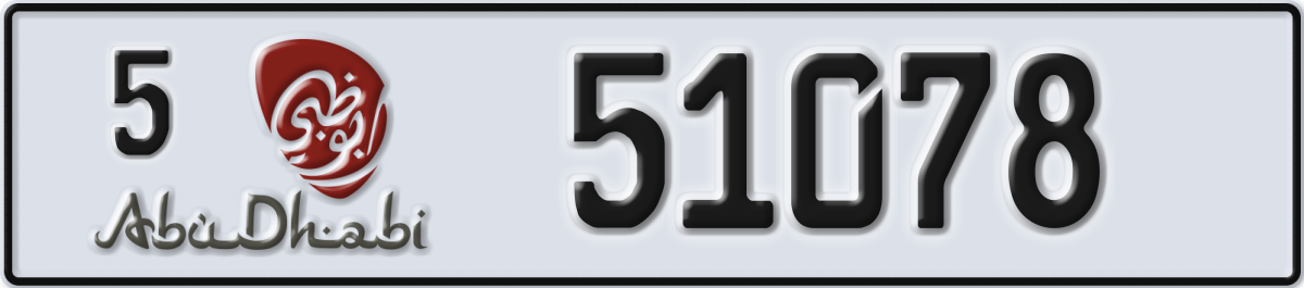 abu dhabi License Plate Number 51078 Code 5