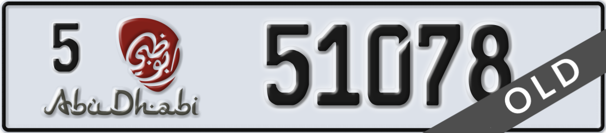 abu dhabi License Plate Number 51078 Code 5