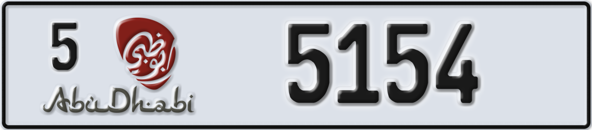 abu dhabi License Plate Number 5154 Code 5