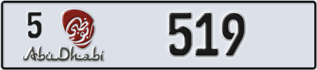 abu dhabi License Plate Number 519 Code 5