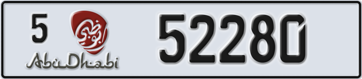 abu dhabi License Plate Number 52280 Code 5