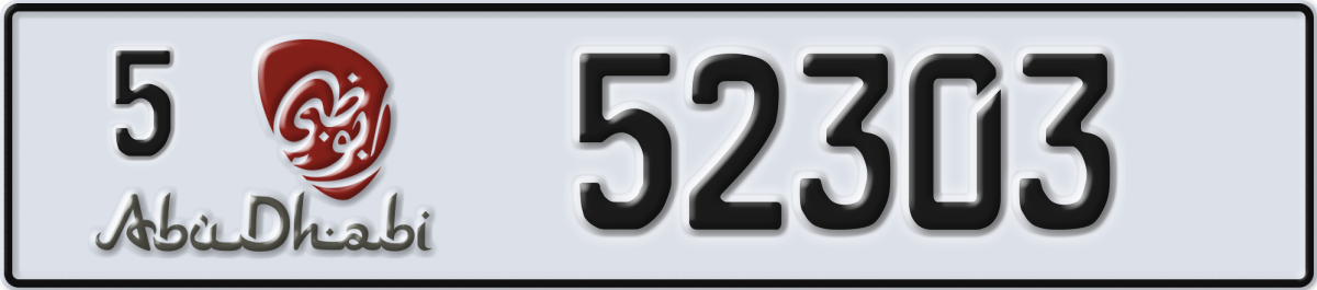 abu dhabi License Plate Number 52303 Code 5