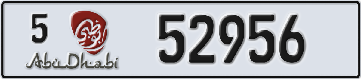 abu dhabi License Plate Number 52956 Code 5