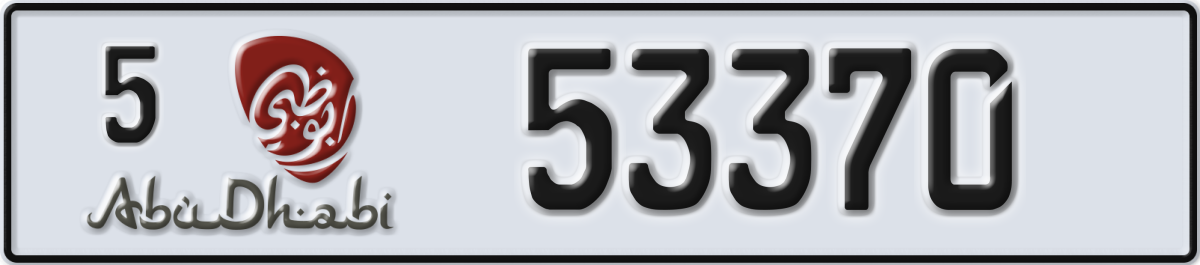 abu dhabi License Plate Number 53370 Code 5