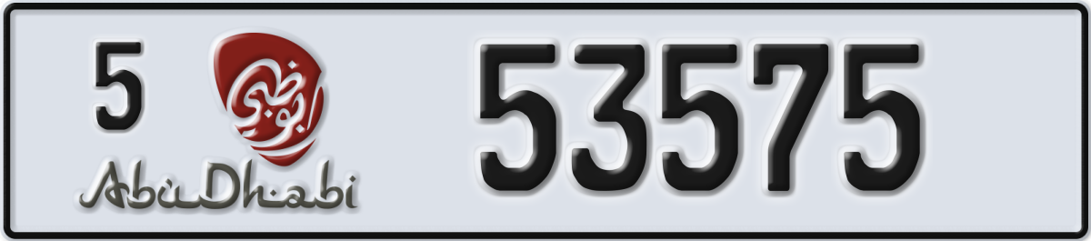 abu dhabi License Plate Number 53575 Code 5
