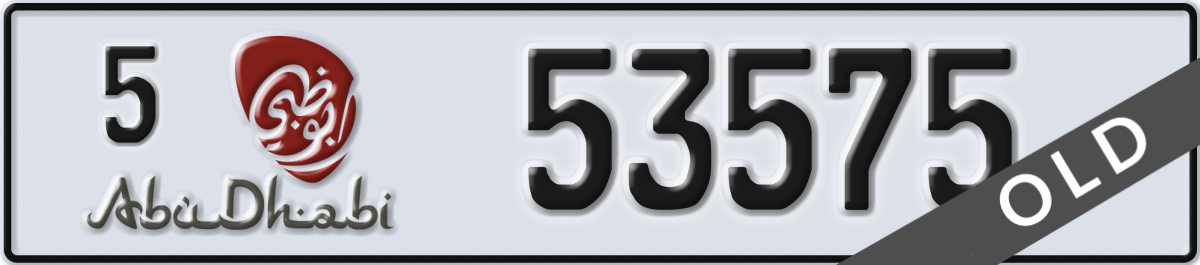 abu dhabi License Plate Number 53575 Code 5