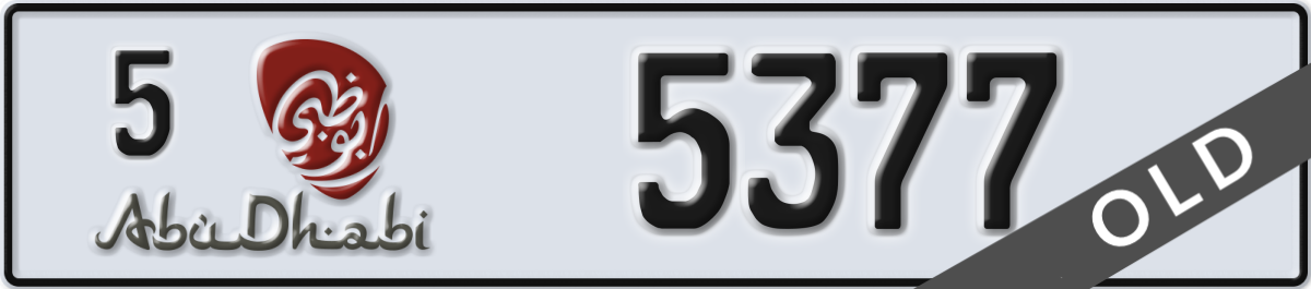 abu dhabi License Plate Number 5377 Code 5