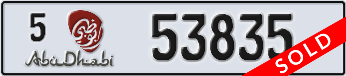 abu dhabi License Plate Number 53835 Code 5