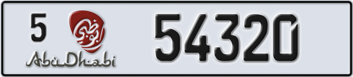 abu dhabi License Plate Number 54320 Code 5