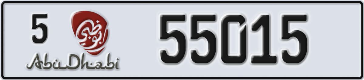 abu dhabi License Plate Number 55015 Code 5