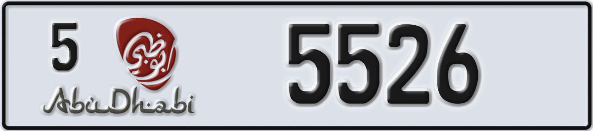 abu dhabi License Plate Number 5526 Code 5