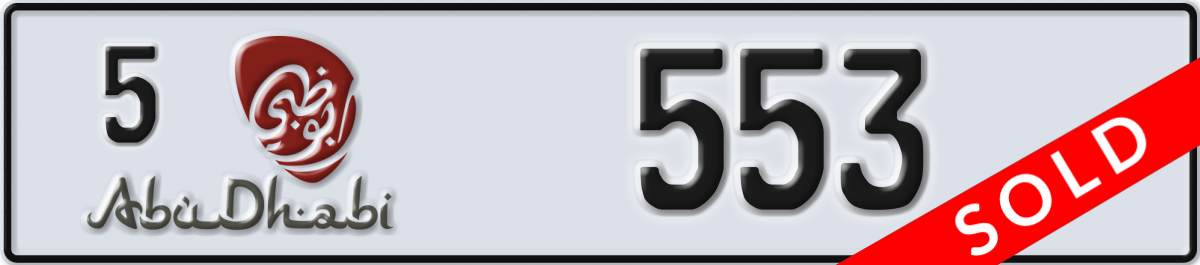 abu dhabi License Plate Number 553 Code 5