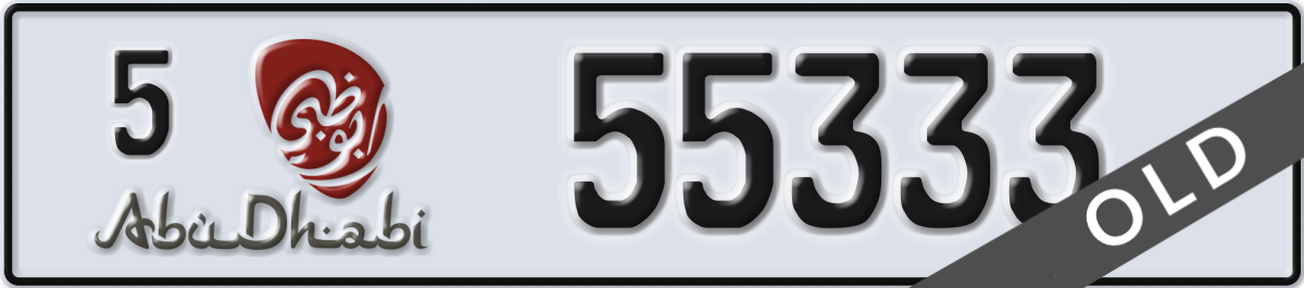 abu dhabi License Plate Number 55333 Code 5