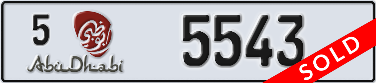 abu dhabi License Plate Number 5543 Code 5