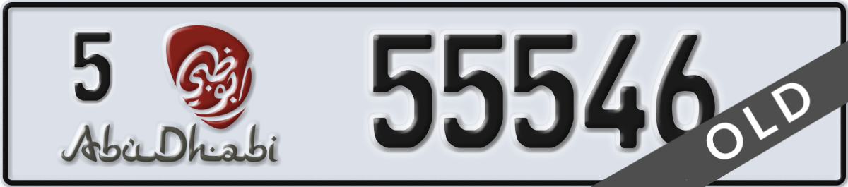 abu dhabi License Plate Number 55546 Code 5