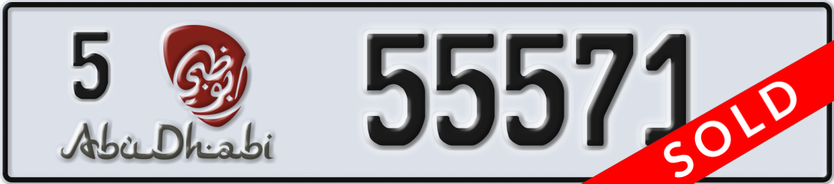 abu dhabi License Plate Number 55571 Code 5