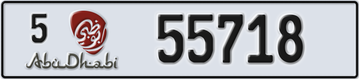 abu dhabi License Plate Number 55718 Code 5