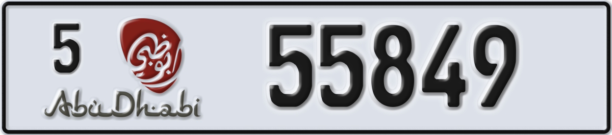 abu dhabi License Plate Number 55849 Code 5