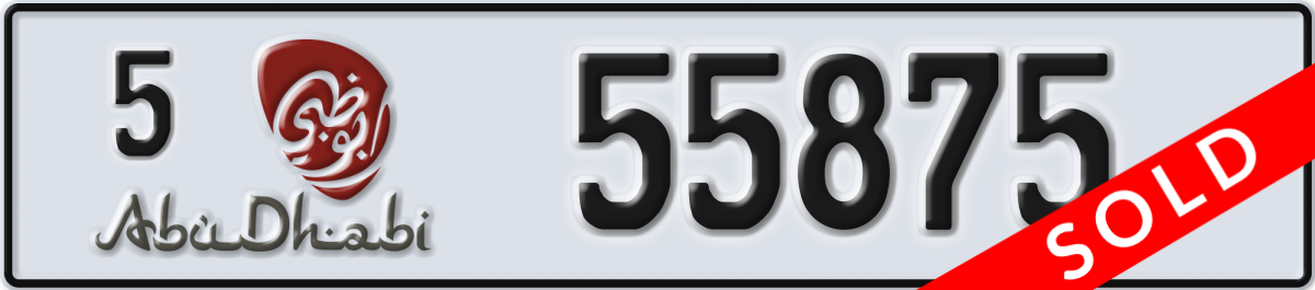 abu dhabi License Plate Number 55875 Code 5