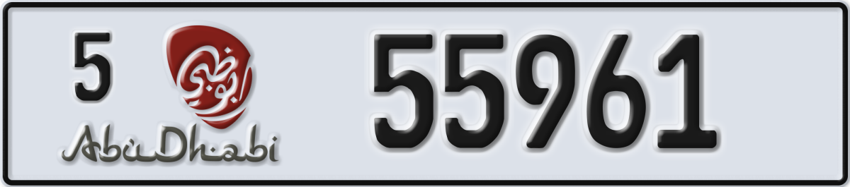 abu dhabi License Plate Number 55961 Code 5