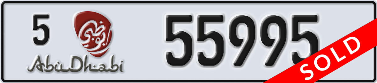 abu dhabi License Plate Number 55995 Code 5