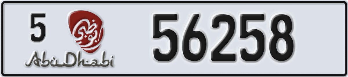abu dhabi License Plate Number 56258 Code 5