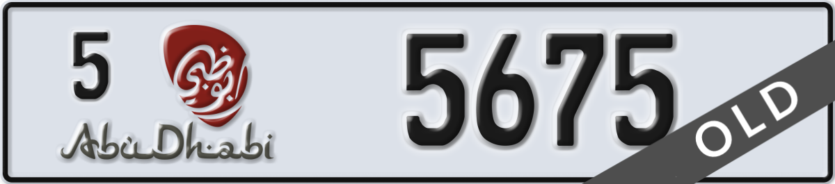 abu dhabi License Plate Number 5675 Code 5