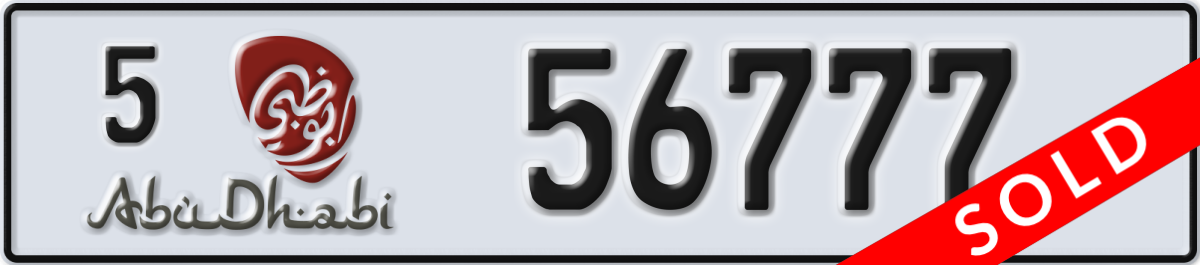 abu dhabi License Plate Number 56777 Code 5