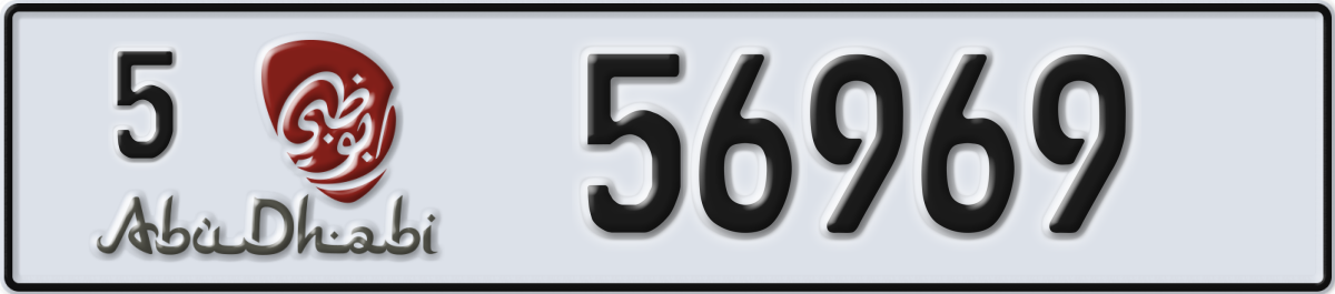 abu dhabi License Plate Number 56969 Code 5