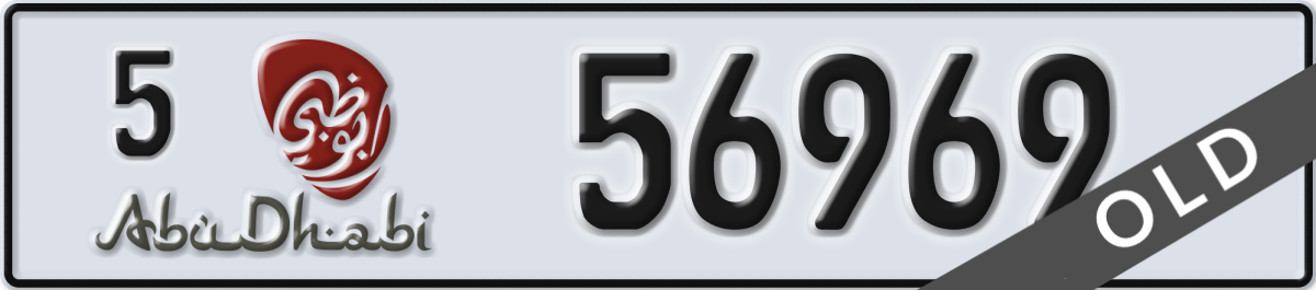 abu dhabi License Plate Number 56969 Code 5