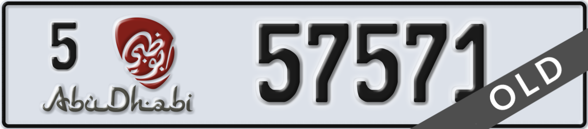 abu dhabi License Plate Number 57571 Code 5