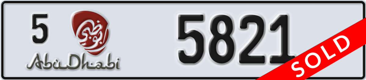 abu dhabi License Plate Number 5821 Code 5