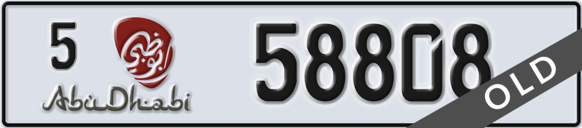abu dhabi License Plate Number 58808 Code 5