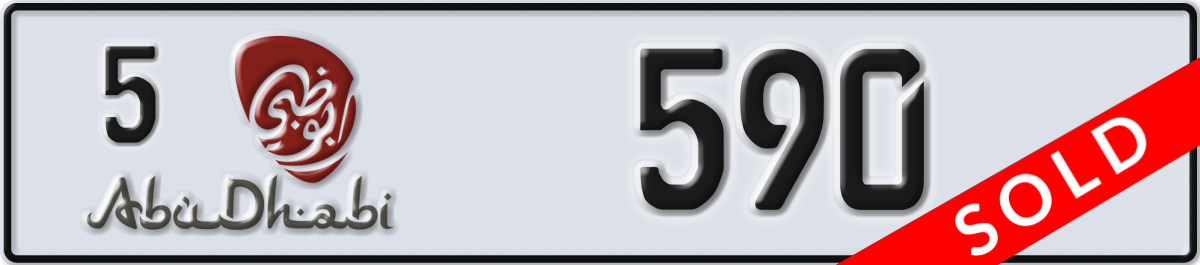 abu dhabi License Plate Number 590 Code 5