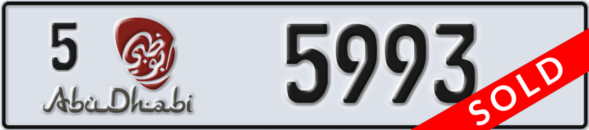 abu dhabi License Plate Number 5993 Code 5